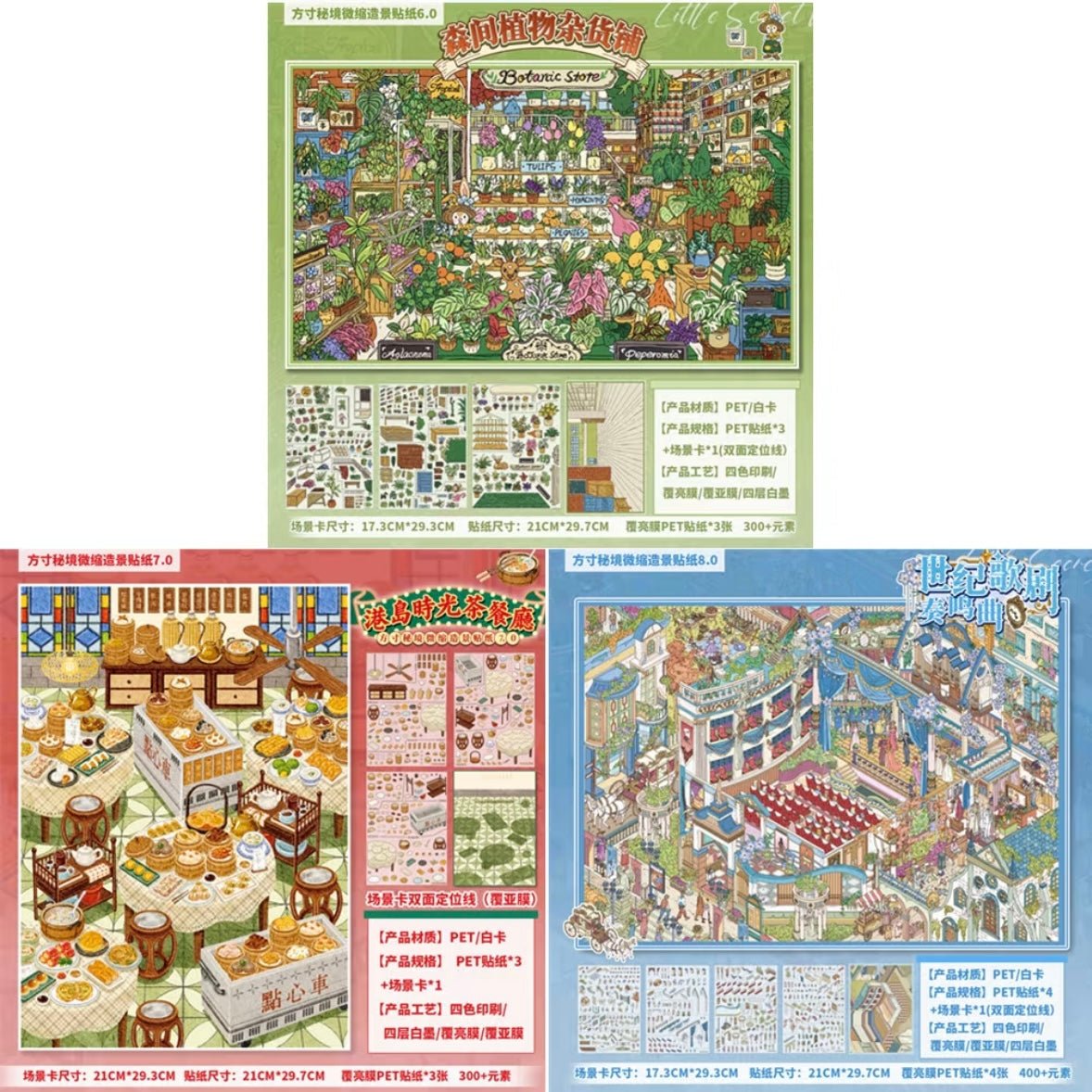 Miniature Secret Realm Vol. 6 Century Opera Sonata - L - JoyJollyCrafts