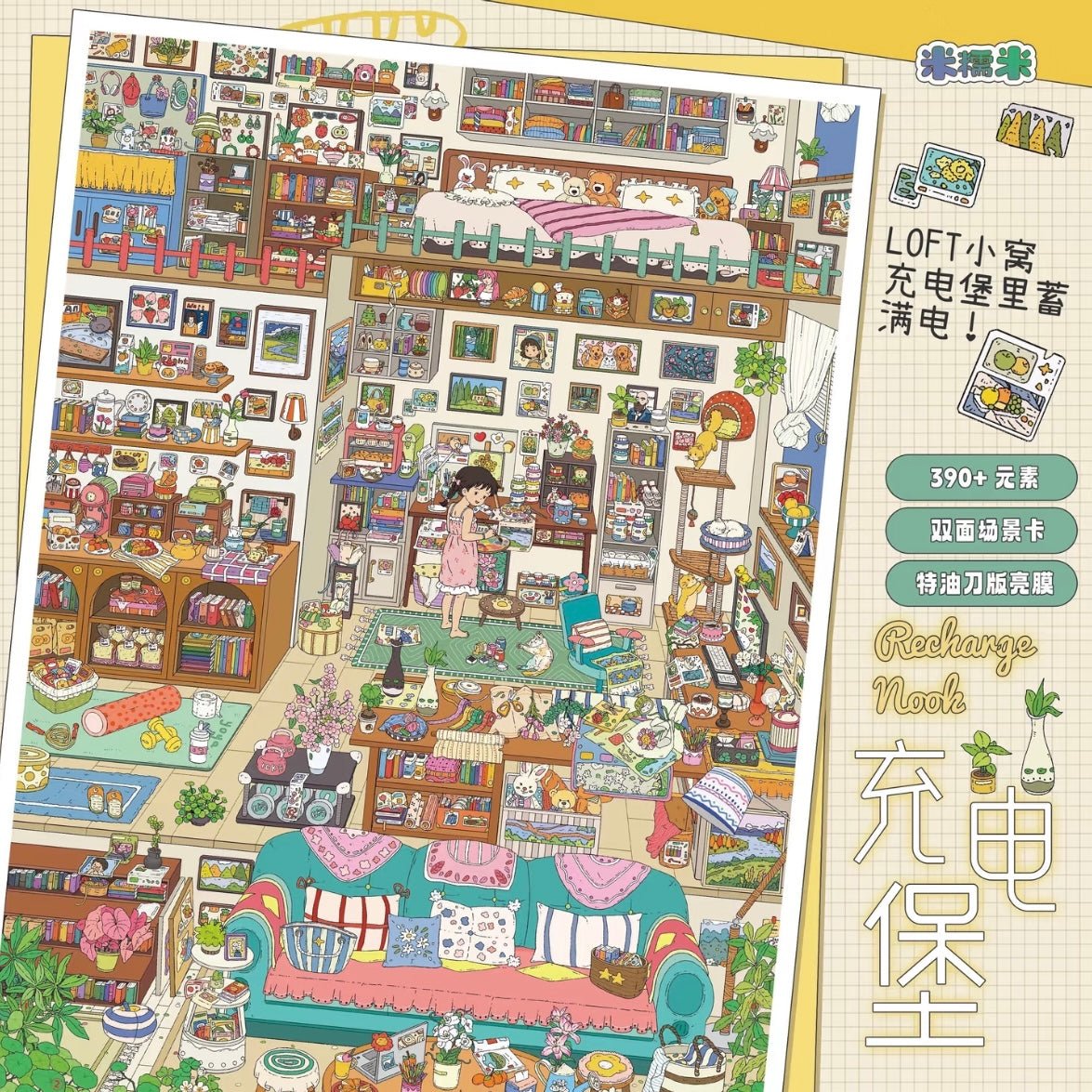 MINOWME Vol. 3 A Warm Stove in Winter / Spring Blossoms / Charging Hub / Head into town early - XL - JoyJollyCrafts