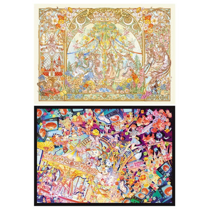 MU YAO Vol. 23 Banquet of the Gods / Colorful Ruins - L - JoyJollyCrafts