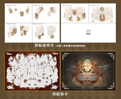 MU YAO Vol. 24 Great Dream of Dunhuang / City of Hope - L - JoyJollyCrafts
