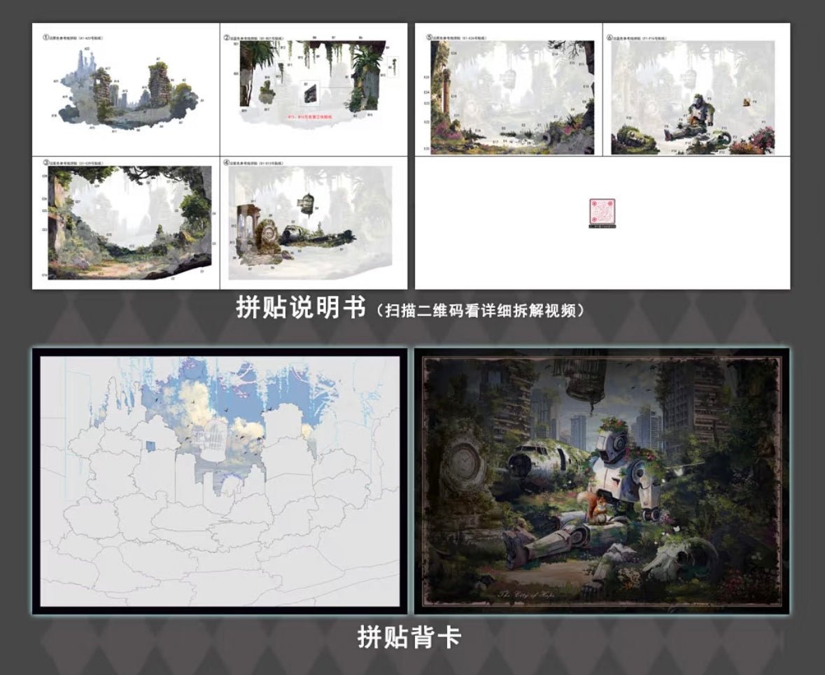 MU YAO Vol. 24 Great Dream of Dunhuang / City of Hope - L - JoyJollyCrafts