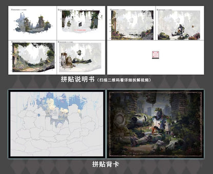 MU YAO Vol. 24 Great Dream of Dunhuang / City of Hope - L - JoyJollyCrafts