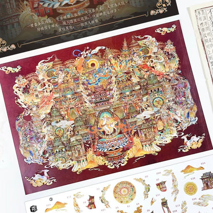 MU YAO Vol. 24 Great Dream of Dunhuang / City of Hope - L - JoyJollyCrafts