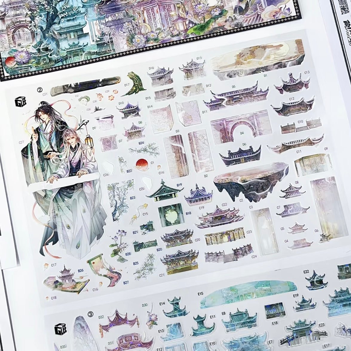 MU YAO Vol. 25 City of Gems / An Immortal Journey of Splendor - L - JoyJollyCrafts