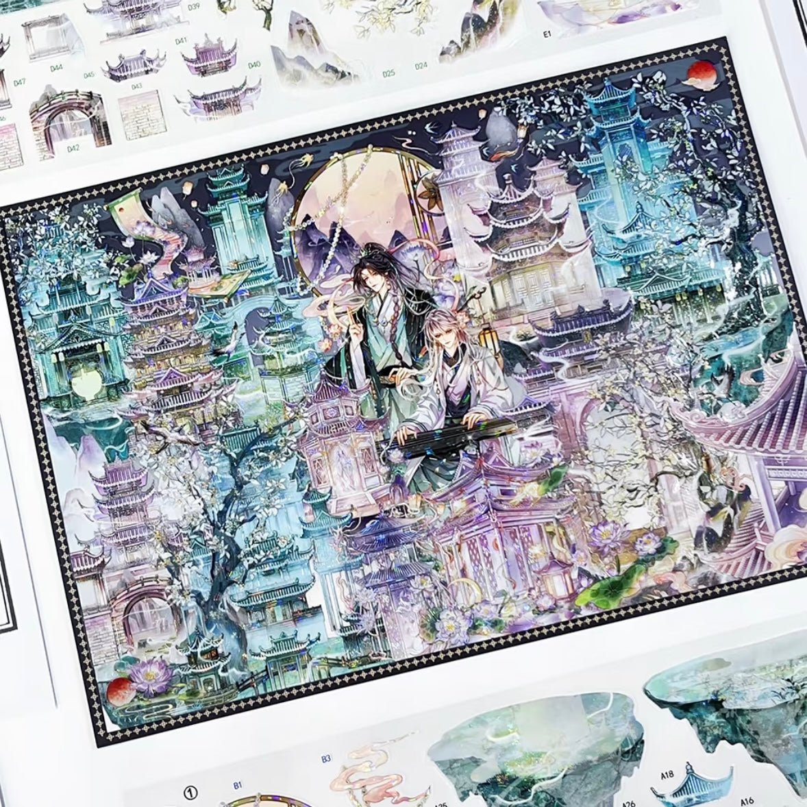 MU YAO Vol. 25 City of Gems / An Immortal Journey of Splendor - L - JoyJollyCrafts