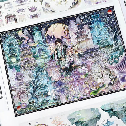 MU YAO Vol. 25 City of Gems / An Immortal Journey of Splendor - L - JoyJollyCrafts