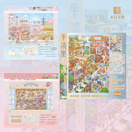 MUBAI Vol. 1 Meeting Amidst the Ordinary An Afternoon in Sakura-cho Anna's Secret Toy World - XL - JoyJollyCrafts