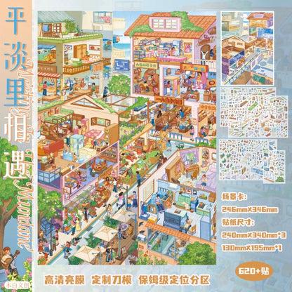 MUBAI Vol. 1 Meeting Amidst the Ordinary An Afternoon in Sakura-cho Anna's Secret Toy World - XL - JoyJollyCrafts