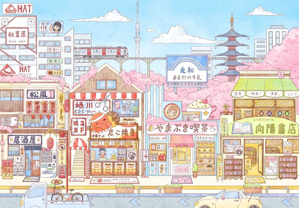 MUBAI Vol. 1 Meeting Amidst the Ordinary An Afternoon in Sakura-cho Anna's Secret Toy World - XL - JoyJollyCrafts
