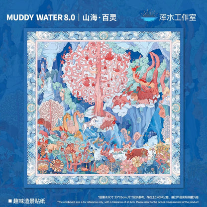 Muddy Vol. 8 Mountain Sea - Lark Vitality - L - JoyJollyCrafts
