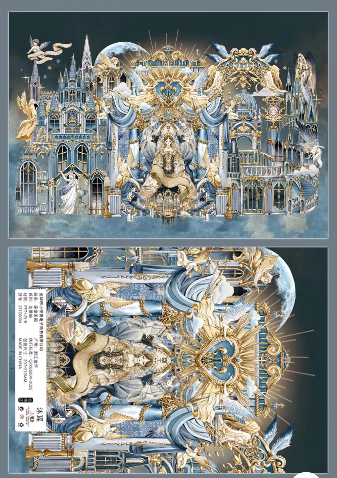 Muyao Vol. 2 Golden Temple - L - JoyJollyCrafts