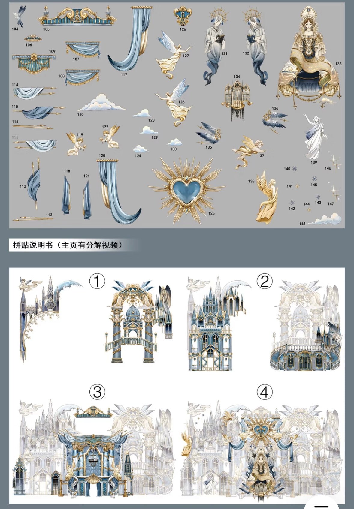 Muyao Vol. 2 Golden Temple - L - JoyJollyCrafts