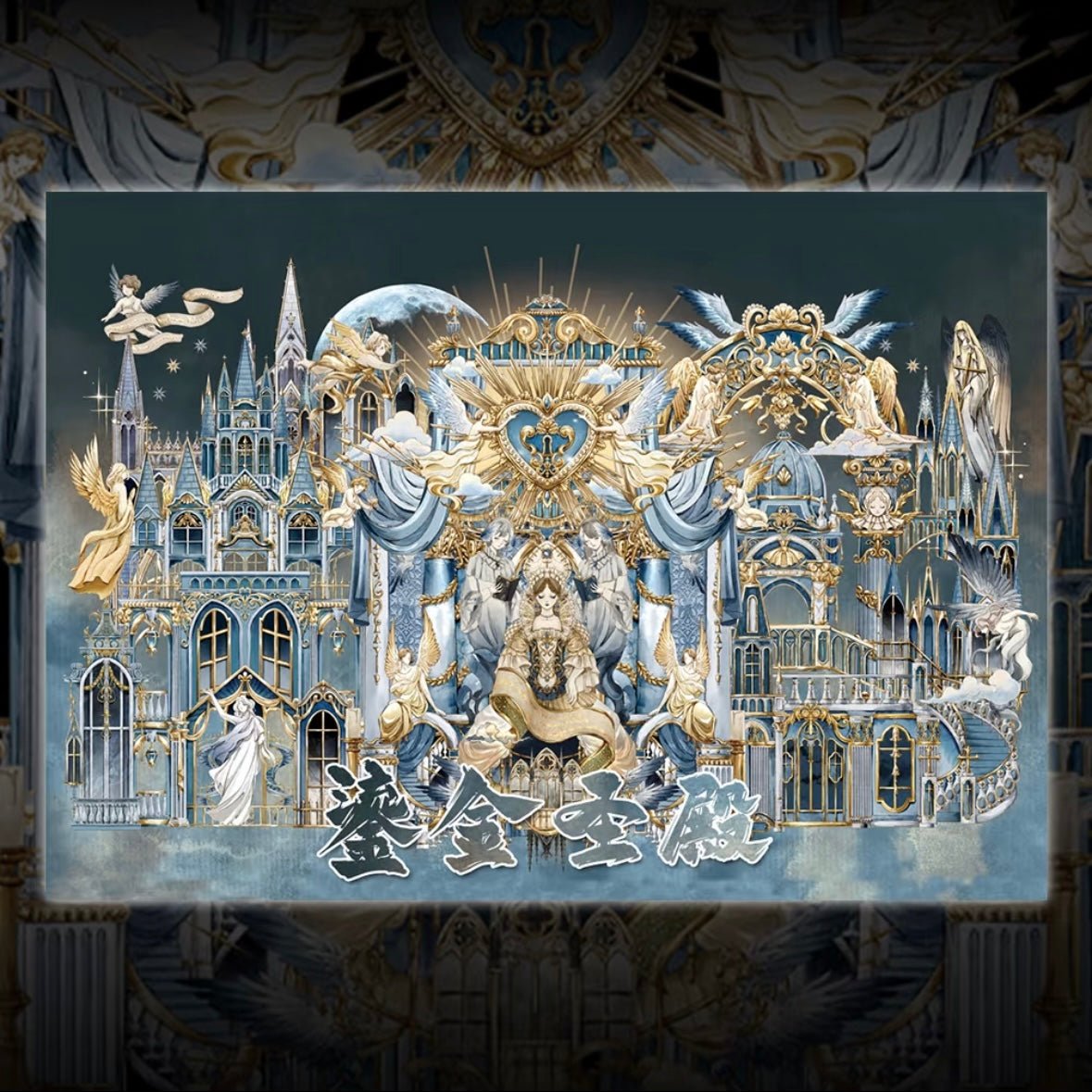 Muyao Vol. 2 Golden Temple - L - JoyJollyCrafts