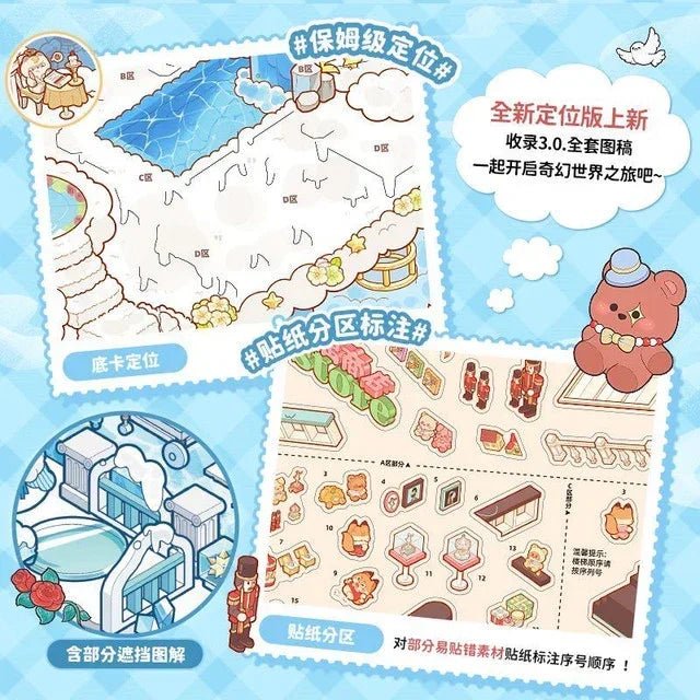 Cute bear-themed miniature scene sticker set with pool, buildings, and various decorative pieces.