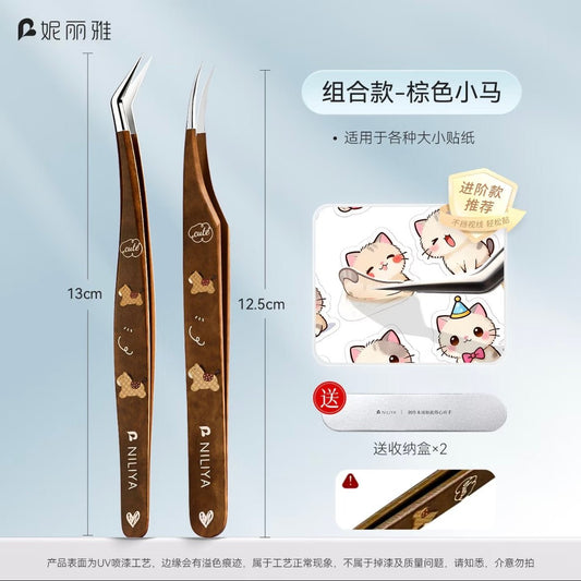 NILIYA Brown Pony Tweezers Angled / Dolphin Tip - JoyJollyCrafts
