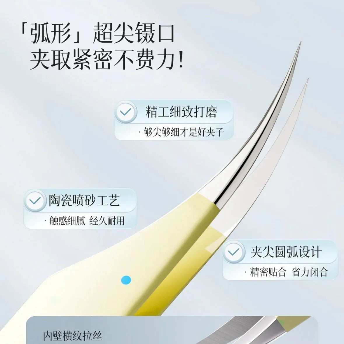 Curved tip precision tweezers with iridescent finish, ideal for crafts and detailed work