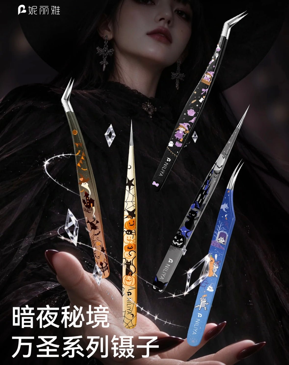 NILIYA Halloween-themed tweezers Ghost Party - Angled Tip Tweezers / Ghost Party - Dolphin Tweezers - JoyJollyCrafts