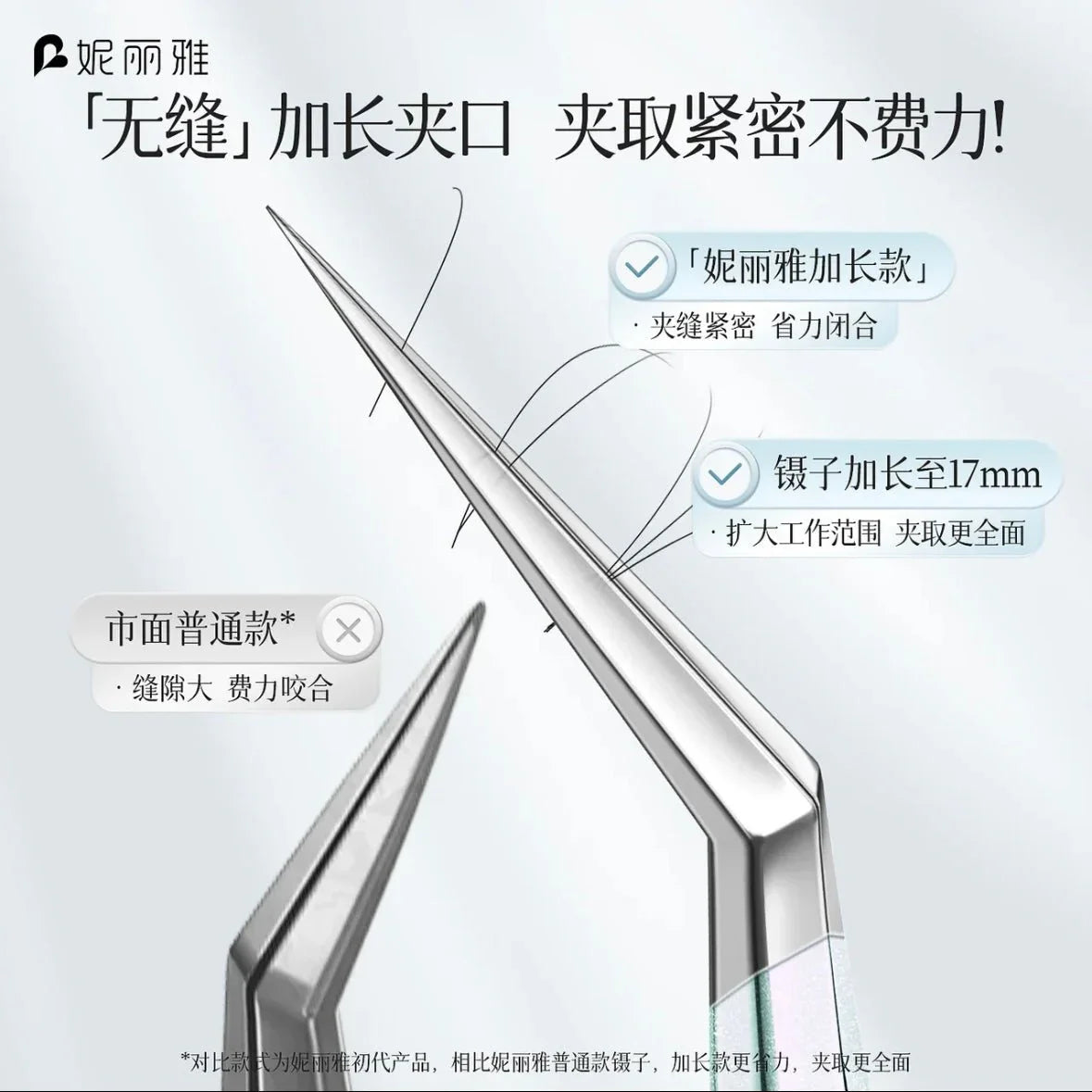 Close-up of long angled precision tweezers with silver tips and comparison to standard tweezers.