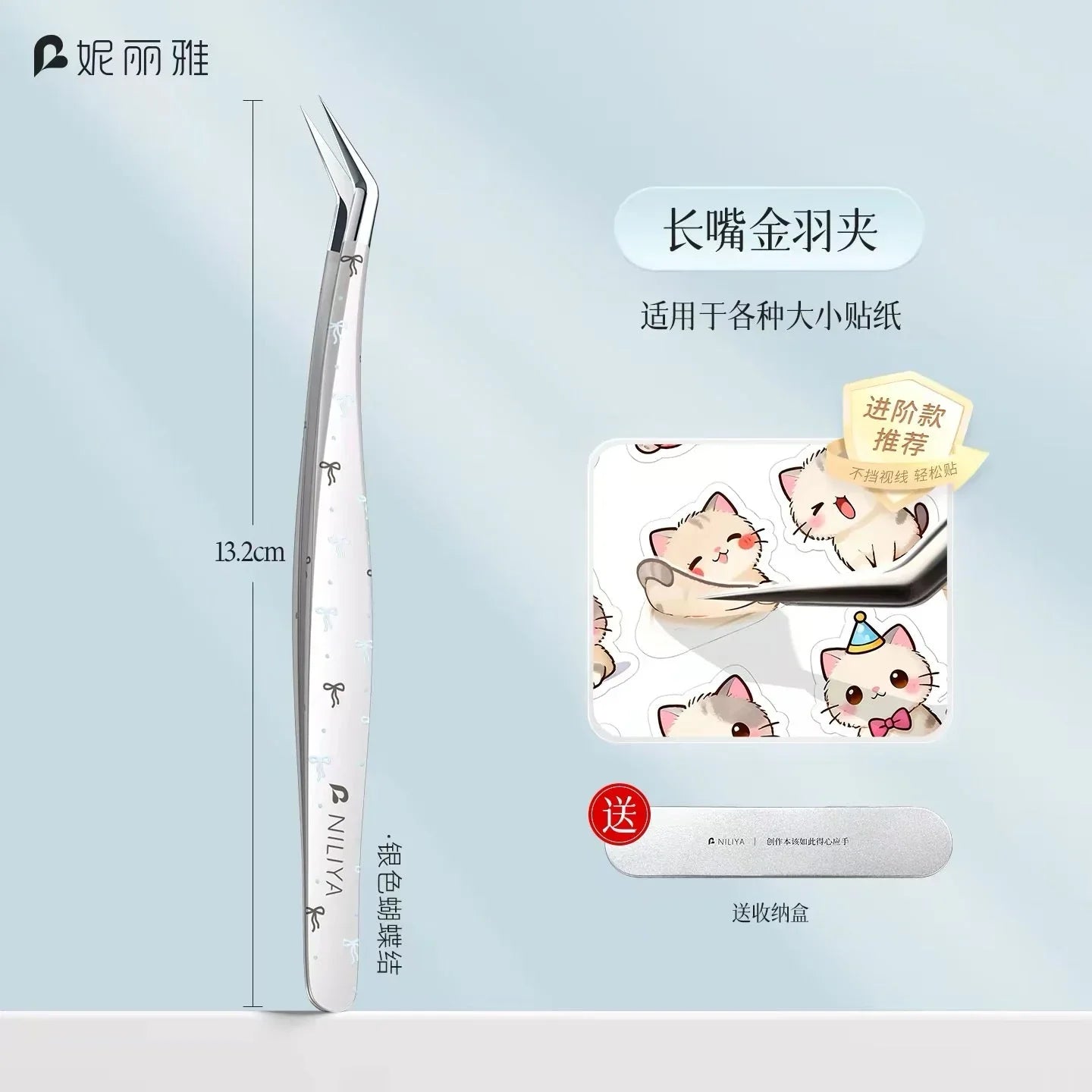 Long angled precision tweezers with silver bow design, used for handling cute cat stickers.