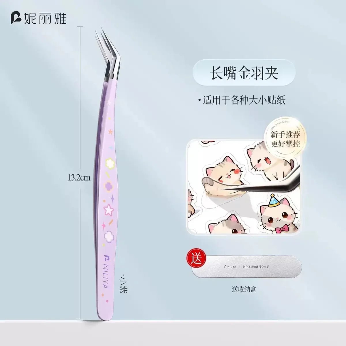 NILIYA Long Angled Precision Tweezers Blue Puppy Silver Bow Yellow Polka Dots - JoyJollyCrafts