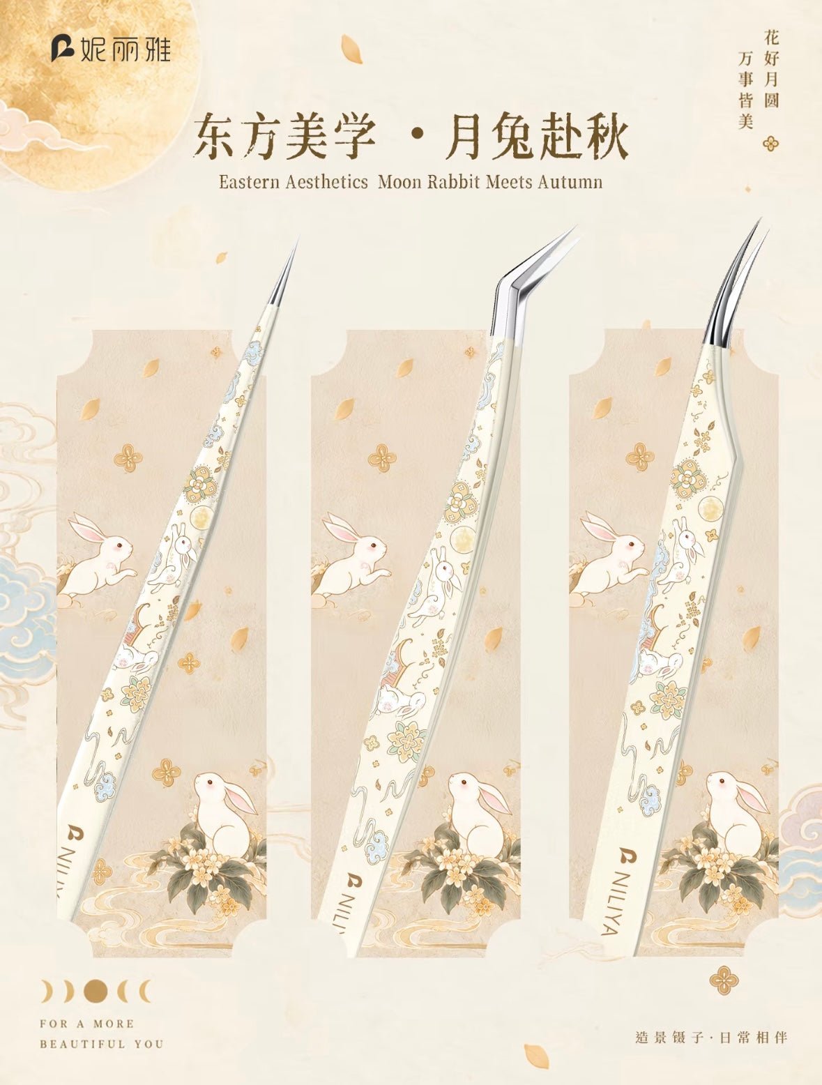 NILIYA Mid-Autumn Festival Moon Rabbit Tweezers Dolphin-style tweezers Golden-Feathered Tweezers Straight forceps - S - JoyJollyCrafts