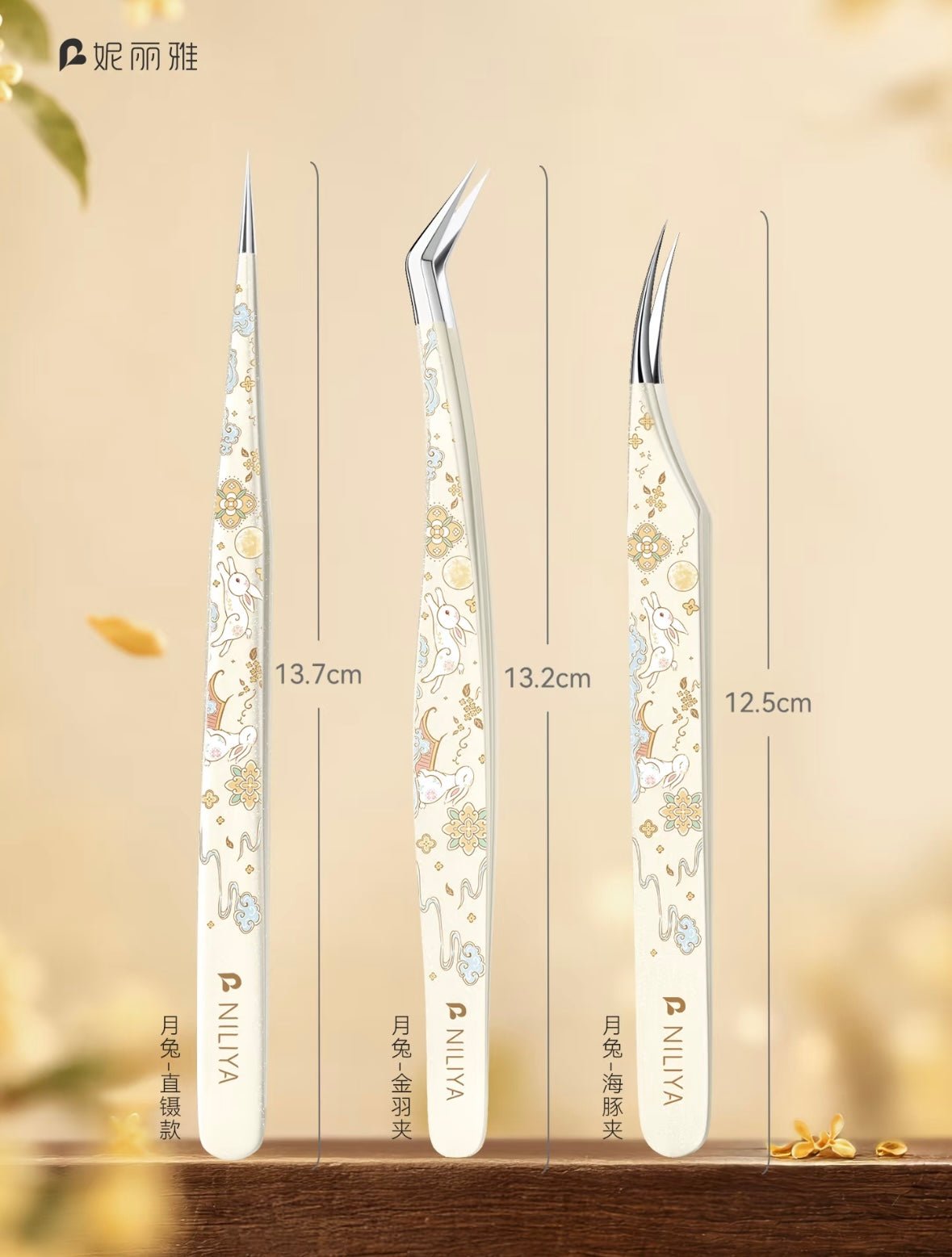 NILIYA Mid-Autumn Festival Moon Rabbit Tweezers Dolphin-style tweezers Golden-Feathered Tweezers Straight forceps - S - JoyJollyCrafts