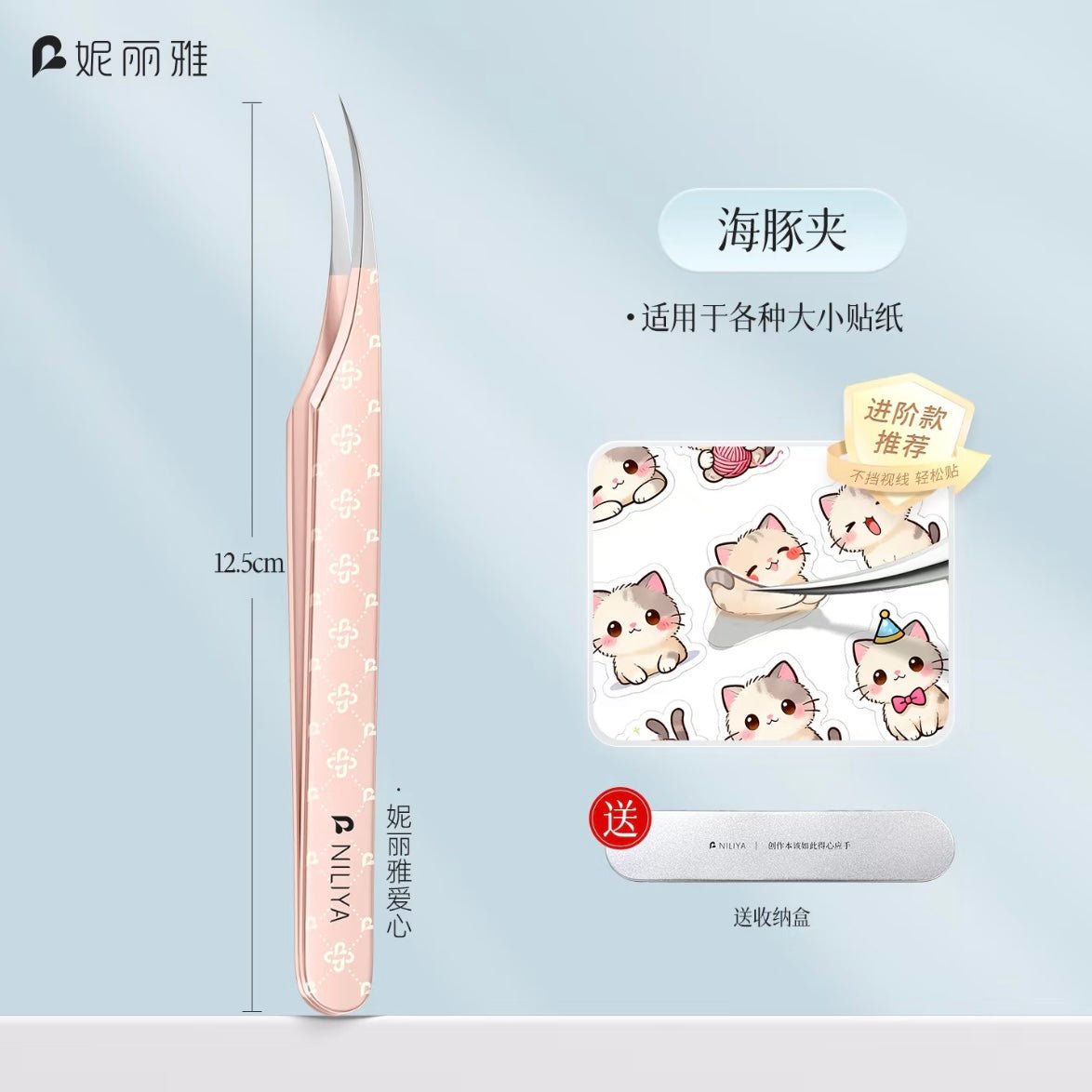 NILIYA Pink Diamond Tweezers Angled Tip Tweezers Curved Tip Tweezers - S - JoyJollyCrafts