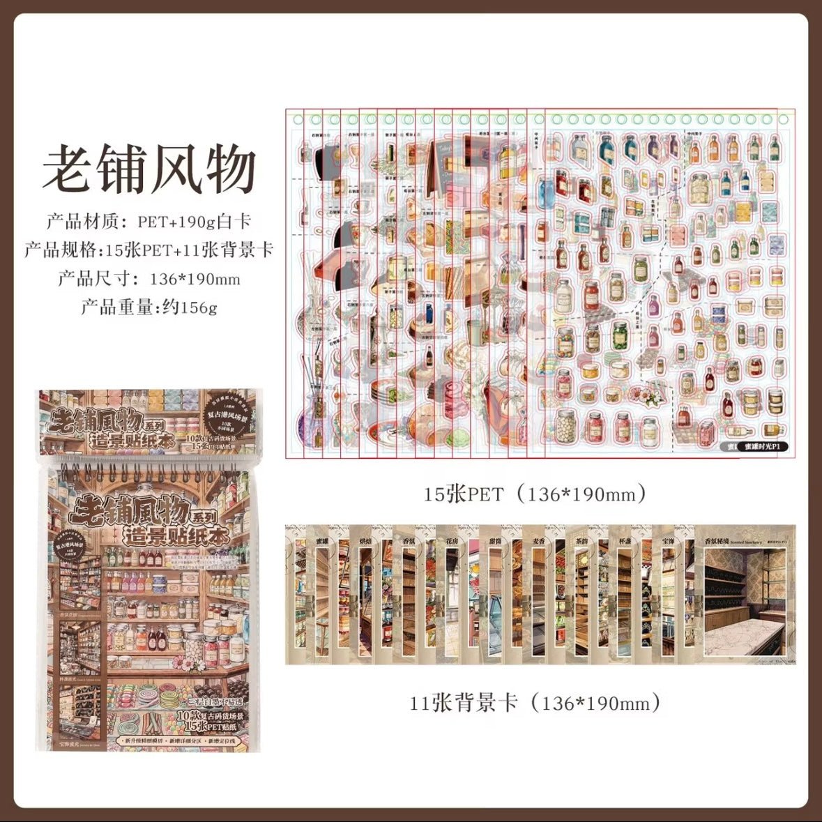 Old Shop Treasures Collection Book - M - JoyJollyCrafts