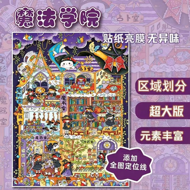 PAO PAO BU Vol. 6 Magic Academy - XL - JoyJollyCrafts