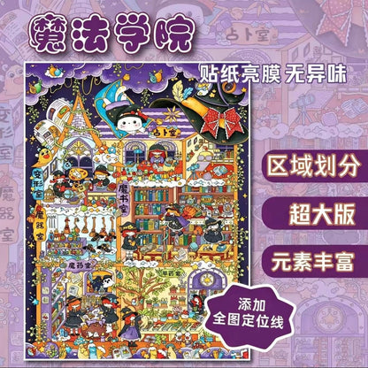 PAO PAO BU Vol. 6 Magic Academy - XL - JoyJollyCrafts