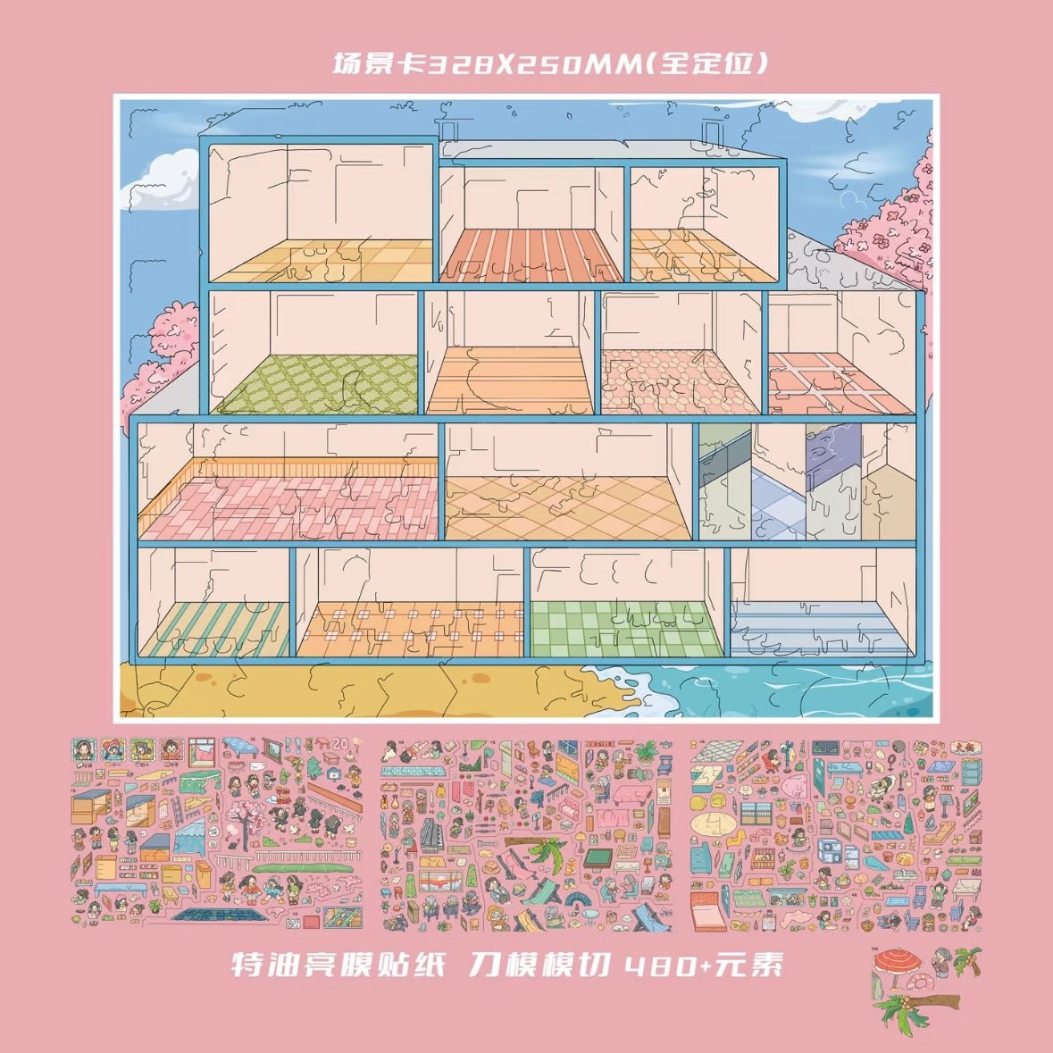 Paper Space Vol. 50 Life Grid Encyclopedia Promise to Grow Old Together - XL - JoyJollyCrafts