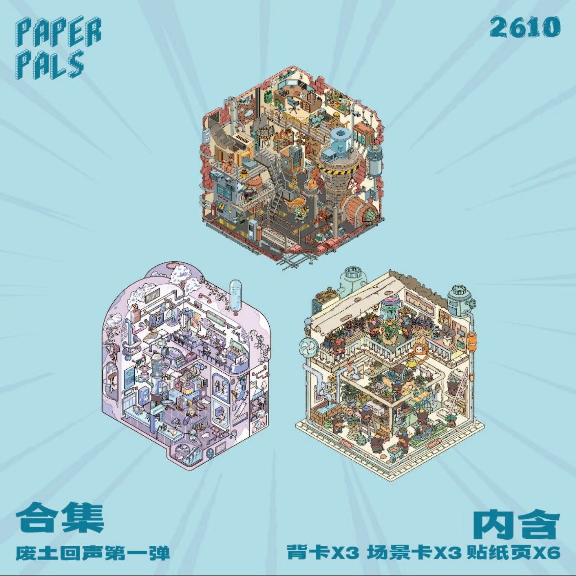 PaperPals Echoes of the Wasteland Twilight Pharmacy / Mechanical Ark / Perpetual Power Station - M - JoyJollyCrafts