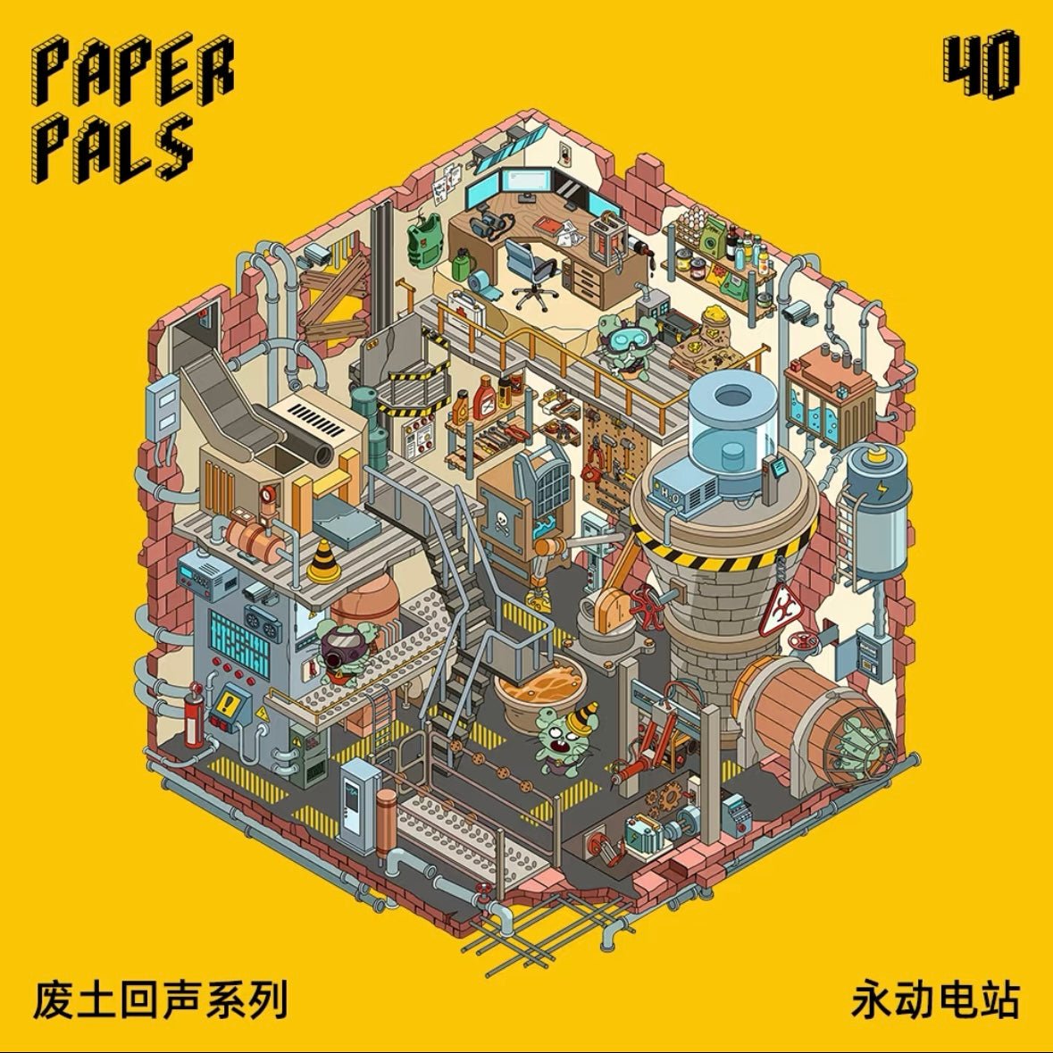PaperPals Echoes of the Wasteland Twilight Pharmacy / Mechanical Ark / Perpetual Power Station - M - JoyJollyCrafts