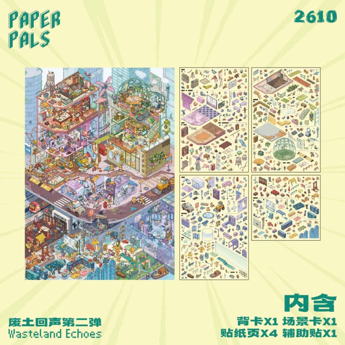 PaperPals Wasteland Echoes: Part 2 - JoyJollyCrafts