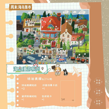 PaperYeah Vol. 4 Record of the Garden of the Four Seasons / At the Foot of Shilong Mountain - M - JoyJollyCrafts