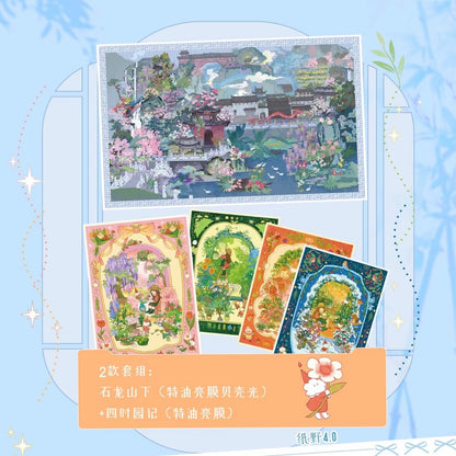 PaperYeah Vol. 4 Record of the Garden of the Four Seasons / At the Foot of Shilong Mountain - M - JoyJollyCrafts