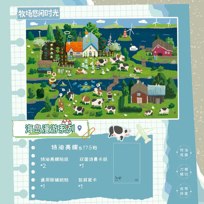 PaperYeah Vol. 4 Record of the Garden of the Four Seasons / At the Foot of Shilong Mountain - M - JoyJollyCrafts