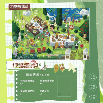 PaperYeah Vol. 4 Record of the Garden of the Four Seasons / At the Foot of Shilong Mountain - M - JoyJollyCrafts