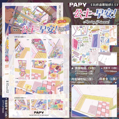 PAPY Vol. 5 Good morning, Princess. / DaKa Super-Hot Collection - L - JoyJollyCrafts