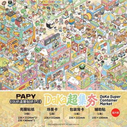 PAPY Vol. 5 Good morning, Princess. / DaKa Super-Hot Collection - L - JoyJollyCrafts