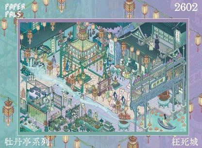 Intricate sticker of an ancient Chinese garden scene with lanterns, pavilions, and people.