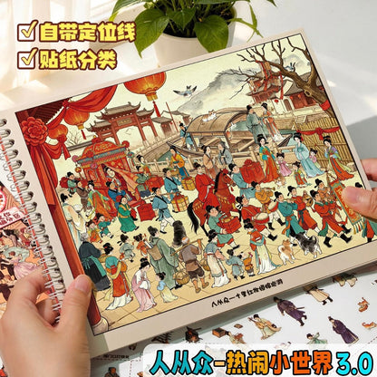People Everywhere Bustling Little World Vol. 3 - L - JoyJollyCrafts
