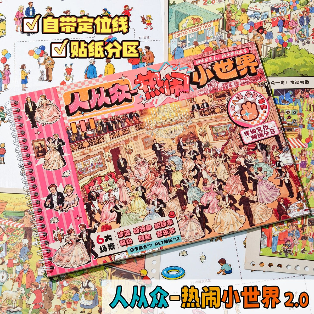 People Everywhere Bustling Little World Vol. 3 - L - JoyJollyCrafts