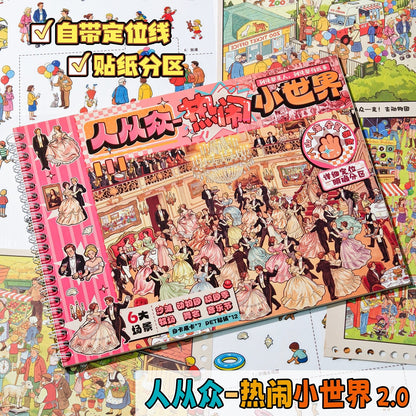 People Everywhere Bustling Little World Vol. 3 - L - JoyJollyCrafts