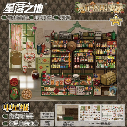 PIXEL 19.0 Once Upon a Time Series Nostalgic Corner Shop - M - JoyJollyCrafts