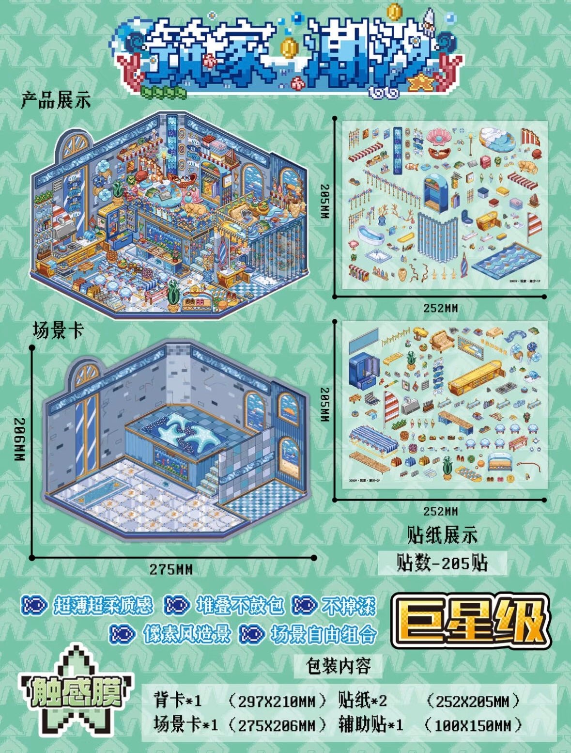 PIXEL Vol. 17 A Little Sweet Spring Flowers - L - JoyJollyCrafts