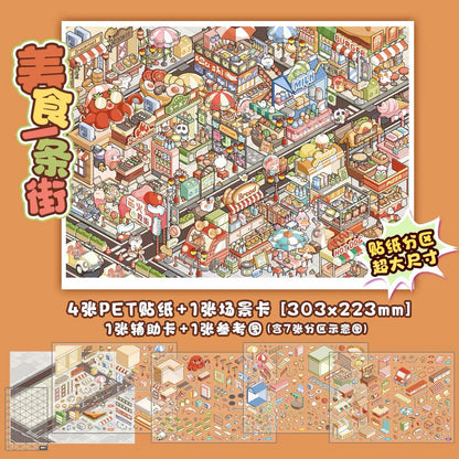 Plus Size Landscape Stickers Food Street Amusement Park - L - JoyJollyCrafts