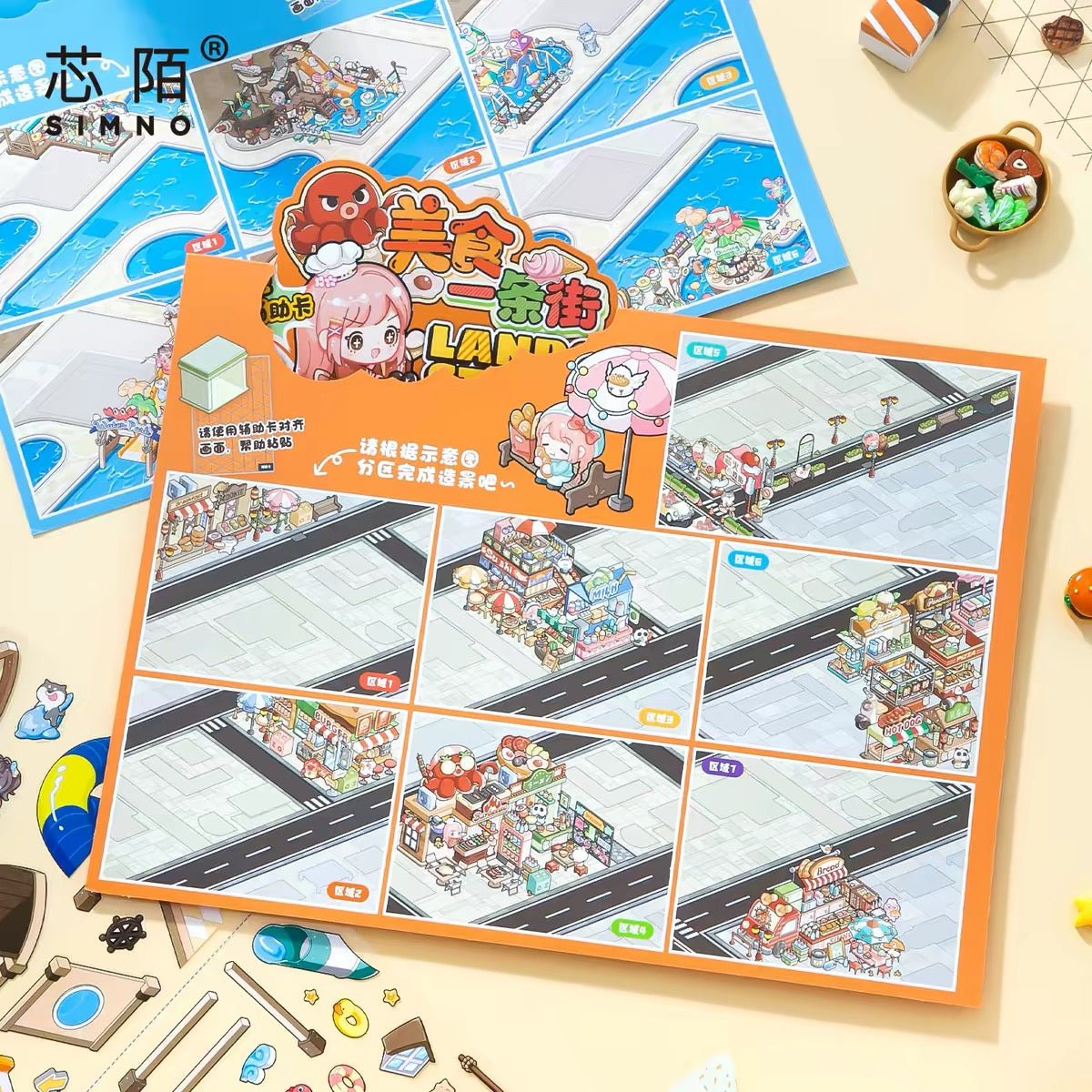 Plus Size Landscape Stickers Food Street Amusement Park - L - JoyJollyCrafts