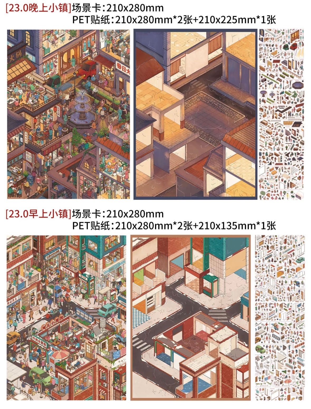 PocketHill Vol. 23 Morning Town Evening Town - L - JoyJollyCrafts