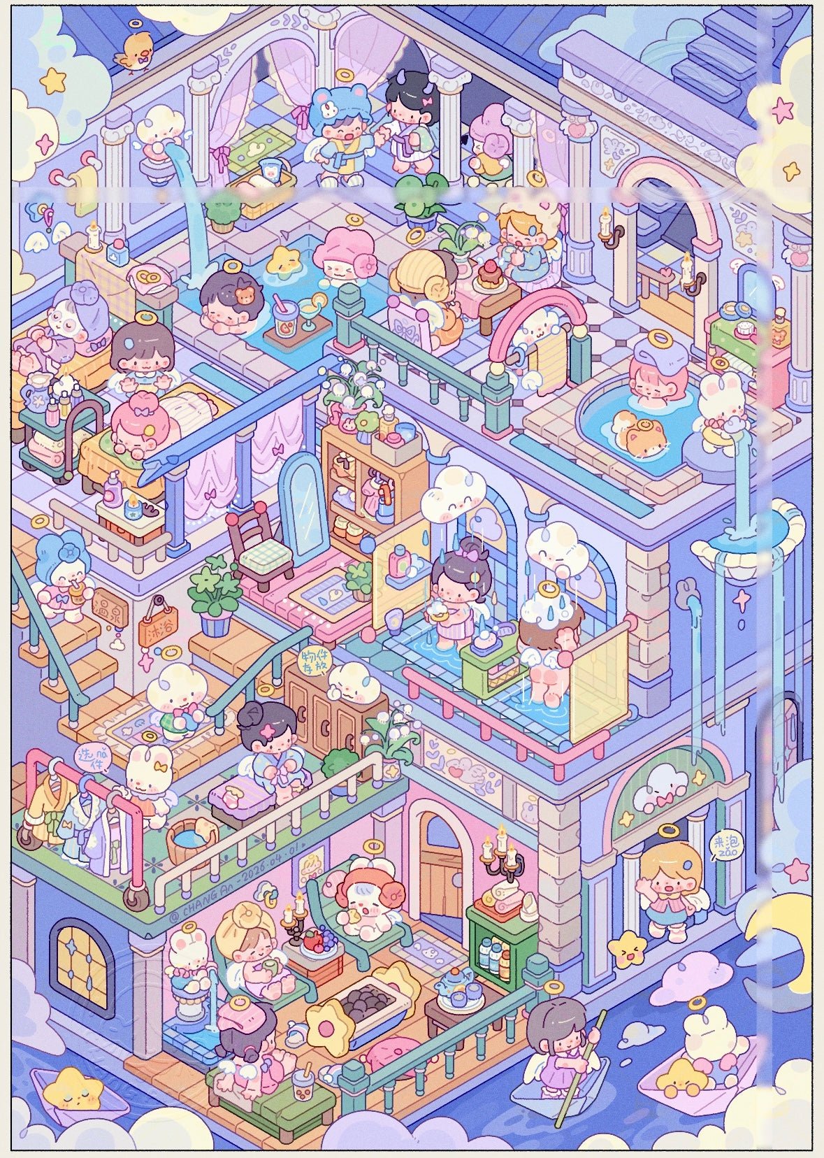 Polaris Vol. 2 Deep-Sea Healing Room / Angel's Bathhouse - L - JoyJollyCrafts